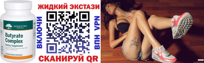 БУТИРАТ BDO сайты даркнета какой сайт Ильский