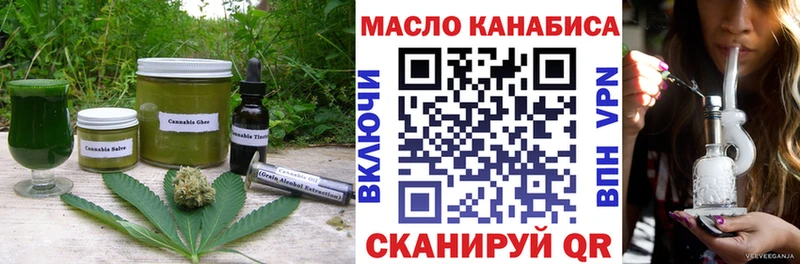 сколько стоит Ильский Cannafood марихуана