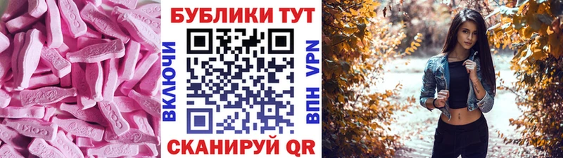 Ecstasy ешки Ильский