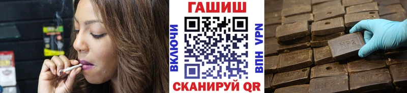 ГАШ индика сатива  OMG ТОР  Ильский 