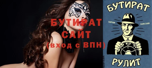МДПВ Абдулино