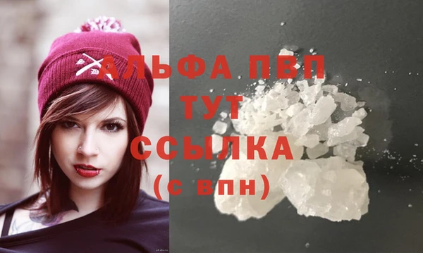 ALPHA PVP Абаза