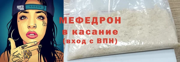 скорость mdpv Абинск