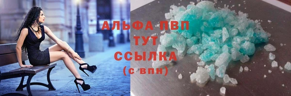 ALPHA PVP Абаза