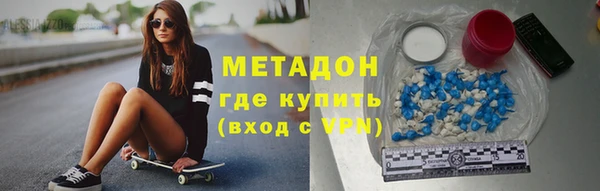 скорость mdpv Абинск