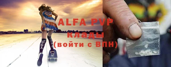 ALPHA PVP Абаза