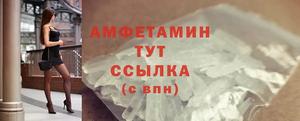 ALPHA PVP Абаза