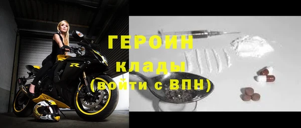 скорость mdpv Абинск