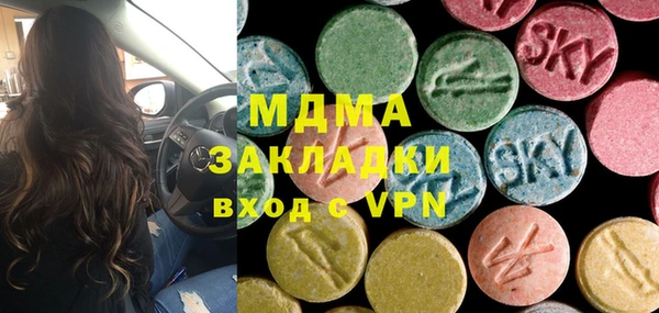 скорость mdpv Абинск