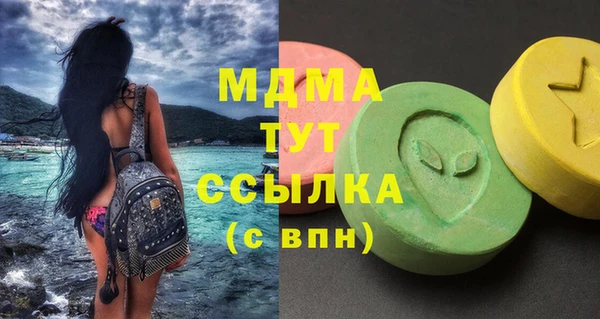 ALPHA PVP Абаза