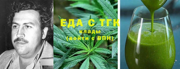 ALPHA PVP Абаза