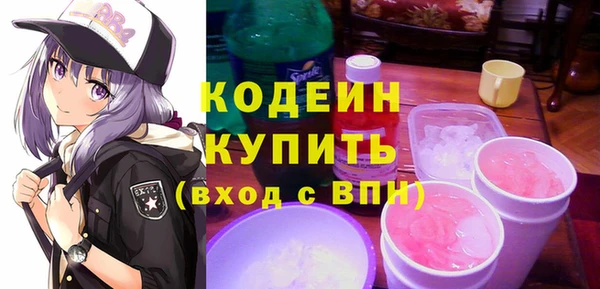ALPHA PVP Абаза