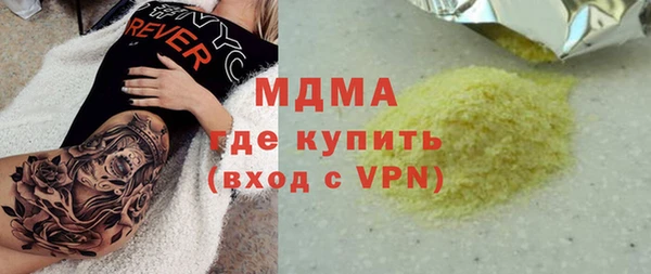 ALPHA PVP Абаза