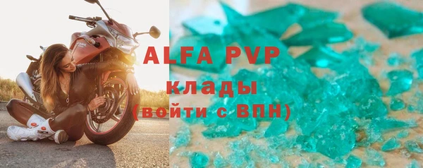 скорость mdpv Абинск