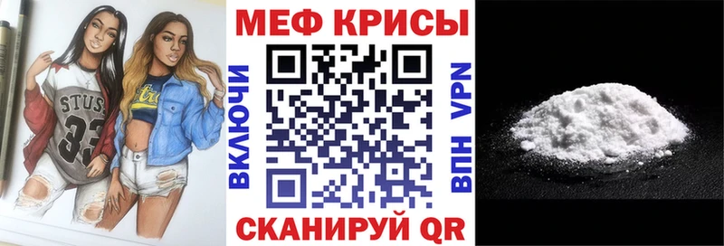 мега зеркало  Ильский  Меф VHQ 