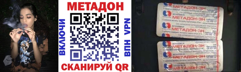 МЕТАДОН мёд  omg вход  Ильский 