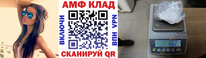 МЕТАМФЕТАМИН витя  Ильский 