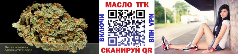 Дистиллят ТГК жижа  купить  цена  Ильский 