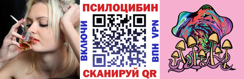 купить закладку  Ильский  ОМГ ОМГ ССЫЛКА  Галлюциногенные грибы мухоморы 