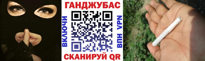цена наркотик  OMG   Канабис VHQ  Ильский 